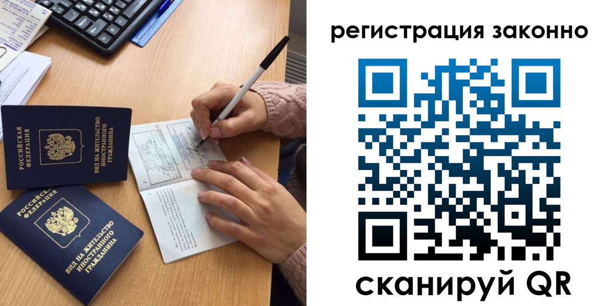прописка поиск в Орехово-Зуево
