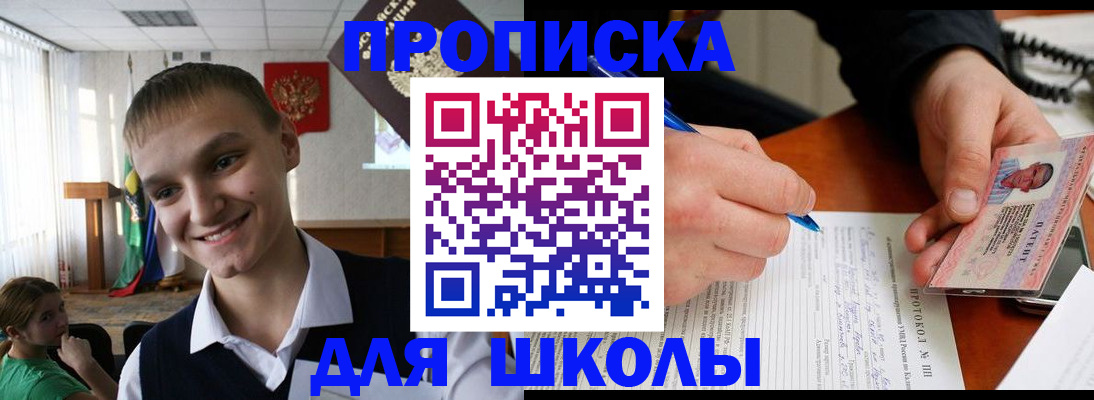 временная регистрация 2025 в Орехово-Зуево