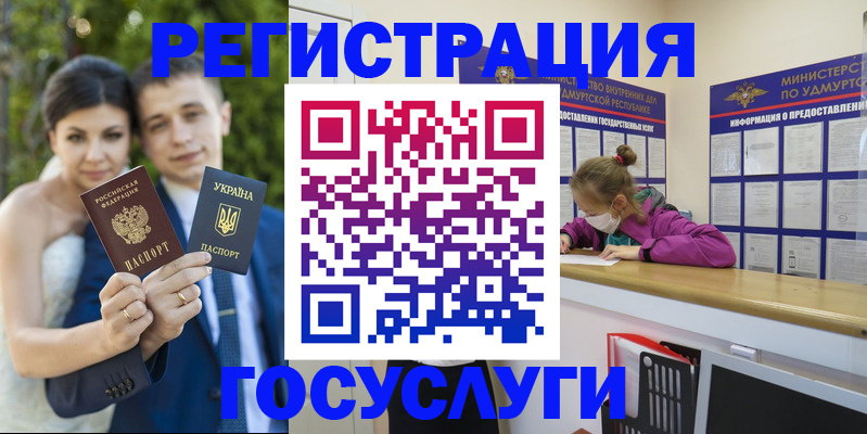 прописка поиск в Орехово-Зуево