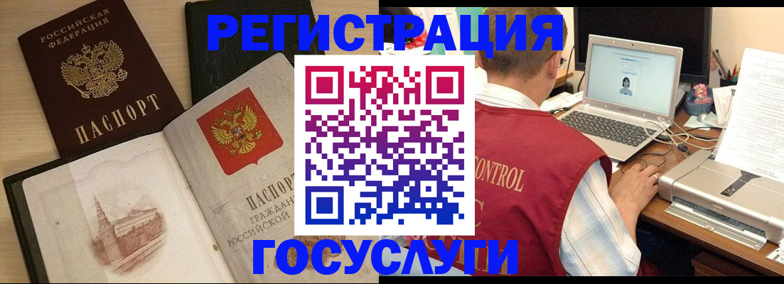 временная регистрация собственник в Орехово-Зуево